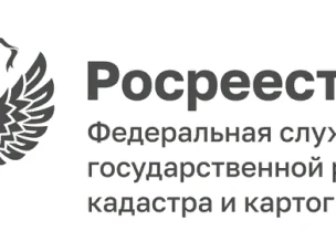«Горячие» телефонные линии в январе 2023 года в Богородском отделе Управления Росреестра по Нижегородской области