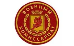 Интервью начальника Главного организационно-мобилизационного управления Генерального штаба ВС РФ генерал-полковника Евгения БУРДИНСКОГО