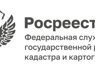 В Нижнем Новгороде открылся call-центр регионального Росреестра