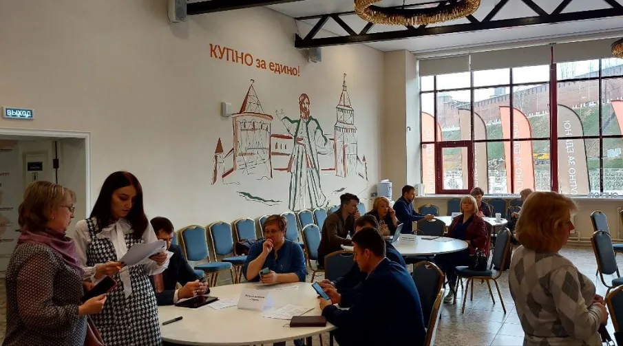 4 мая 2022 сотрудники администрации Богородского муниципального округа Нижегородской области приняли участие в стратегической сессии «Эффективное Правительство, эффективный муниципалитет»