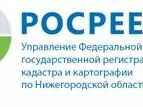 4 многоквартирных дома поставлены на кадастровый учет