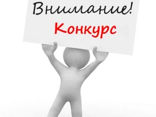 Госавтоинспекция Нижегородской области объявляет о проведении конкурсного флэшмоба «Семейный пешеходный переход»