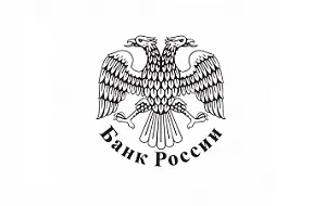 Наглядные материалы профилактического характера по актуальным темам финансовой грамотности граждан, разработанные Банком России