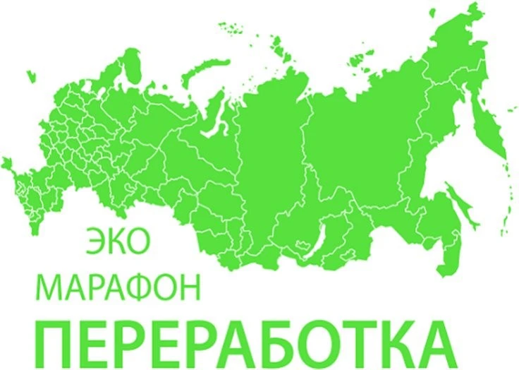 «Zдай бумагу – помоги СВОим»
