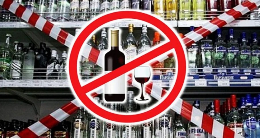 О запрете продажи алкогольной продукции в ряде продовольственных магазинов, расположенных в местах проведения массового праздничного мероприятия 09 мая 2025 года