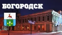 Исторические здания
