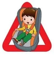 Пристегни самое дорогое!