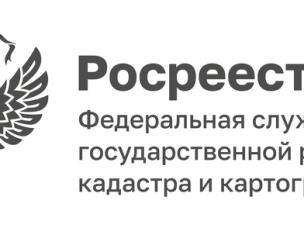 Управление Росреестра по Нижегородской области о проведении работы по исключению из ЕГРН объектов недвижимости со статусом «временный»