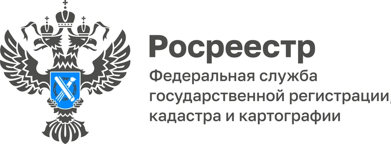 Единый консультационный день в Богородском отделе Росреестра 20 марта 2023 года с 10.00 до 12.00