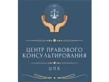 Центр правового консультирования граждан и юридических лиц организует в муниципальных районах, муниципальных и городских округах Нижегородской области правовые консультации для граждан и юридических лиц. 25 октября 2022 года в администрации Богородского муниципального округа Нижегородской области (адрес: Нижегородская область, г. Богородск, ул. Ленина, д.206) состоятся очные правовые консультации для граждан и субъектов предпринимательства