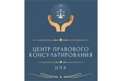 Центр правового консультирования граждан и юридических лиц организует в муниципальных районах, муниципальных и городских округах Нижегородской области правовые консультации для граждан и юридических лиц. 25 октября 2022 года в администрации Богородского муниципального округа Нижегородской области (адрес: Нижегородская область, г. Богородск, ул. Ленина, д.206) состоятся очные правовые консультации для граждан и субъектов предпринимательства