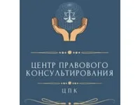Бесплатная юридическая консультация в декабре 2021