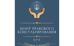 Бесплатная юридическая консультация в декабре 2021