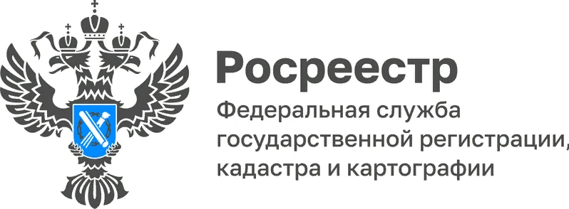 Приём граждан по вопросам регистрации недвижимости
