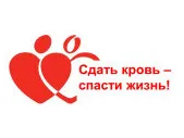 День донора