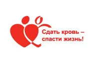 День донора