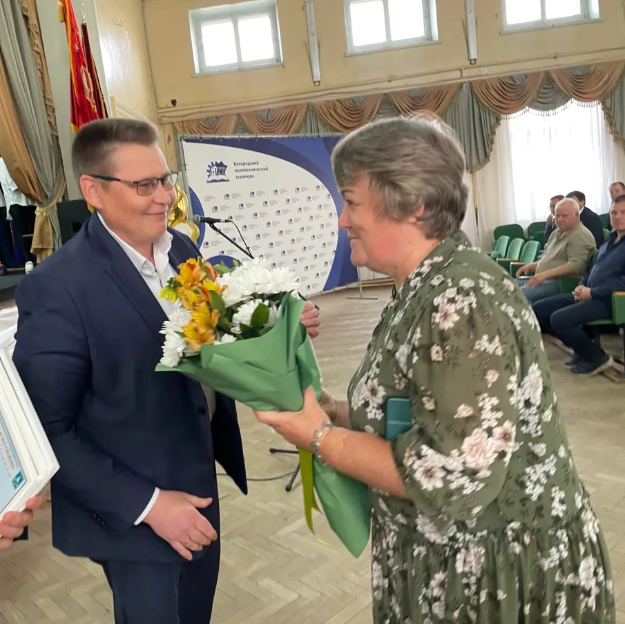 100-летие Богородского политехнического техникума
