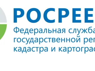 БОГОРОДСКИЙ ОТДЕЛ Управления Росреестра по Нижегородской области  проводит Единый консультационный день