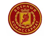 Военный комиссар городов Богородск и Павлово, Богородского, Вачского, Павловского и Сосновского районов Нижегородской области объявляет о наборе граждан на военную службу