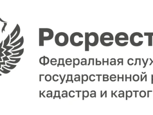 Управление Росреестра по Нижегородской области разъясняет…