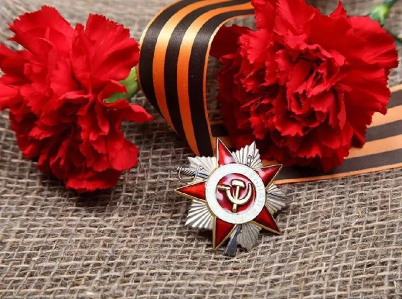 Программа празднования Дня Победы, г.Богородск