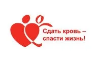 День донора