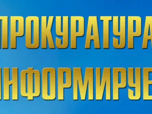 Уточнена процедура проведения общего собрания собственников в МКД