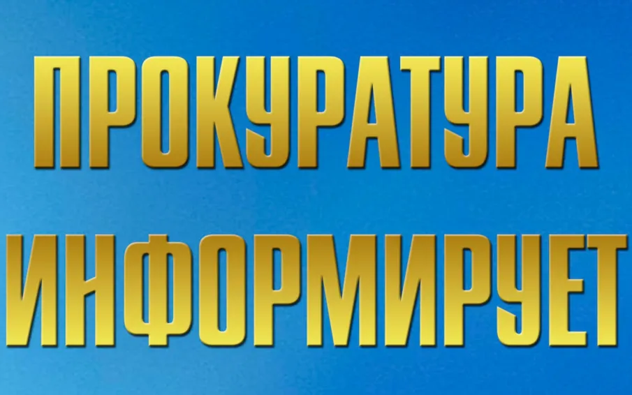 Уточнена процедура проведения общего собрания собственников в МКД