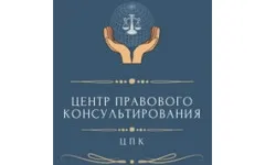 Бесплатная юридическая консультация в январе 2022