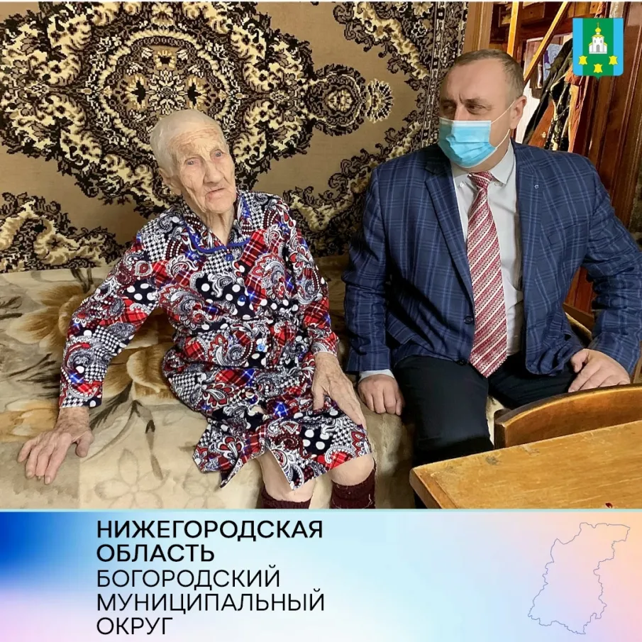 22 октября 2021 года свой 102-летний День Рождения отметила участник Великой Отечественной войны, ветеран труда, житель села Афанасьево, Евлампия Васильевна Ильичева